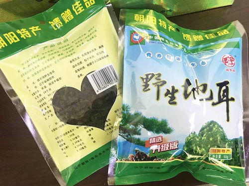 遼寧特色天然珍品 鴿子洞野生地耳禮盒，環(huán)保健康之選