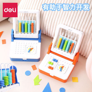 小學(xué)數(shù)學(xué)教具與教學(xué)用具圖片大全